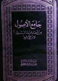 Umdatul Qari Urdu Pdf Free Download